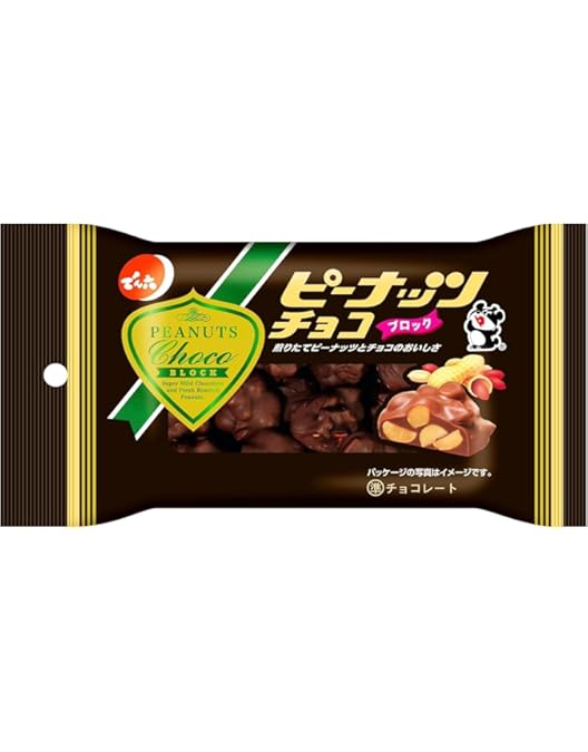 Amazon | OKURUX でん六 ピーナッツチョコ ブロック 40g ×1個 CHILLOUT